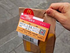 -麦当劳餐厅(荔城南大道店)