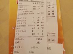 -龙宝轩(坦洲店)