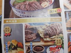 -唏嘛香·金城牛大(虹口龙之梦店)