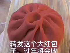 -檬舒舒MonChouChou(久光百货店)
