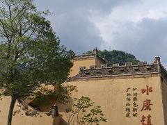 -水磨古镇