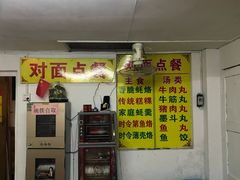 -老彬专工蚝烙糕粿