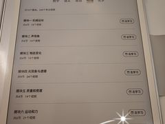 -北京华联购物中心(同成街店)