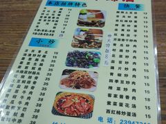 菜单-老兵牛蹄店(下沙店)