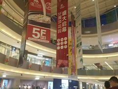 -杭州滨江宝龙城