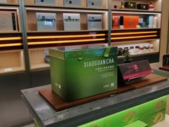 -小罐茶(济南恒隆广场店)