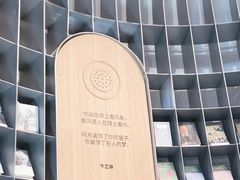 -思南书局·诗歌店