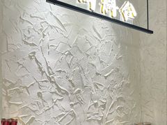 -郑记·古法黑砂锅串串(龙泉店)