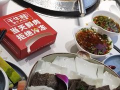 -千牛将·鲜牛肉火锅(开元路店)