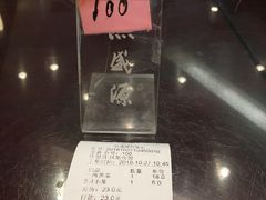 -熙盛源(凤凰街店)