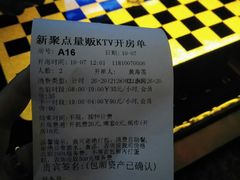-潮派KTV(东晓南旗舰店)