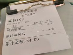 账单-小龍鳳餐室(番禺路店)