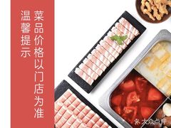 -海底捞火锅(欣大百货店)