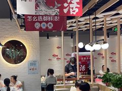 -鱼酷活鱼烤鱼(北美店)