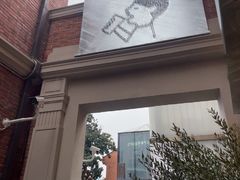 -丰盛里