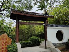 -海珠湖公园