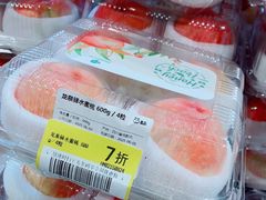 -盒马鲜生(莱蒙都会店)