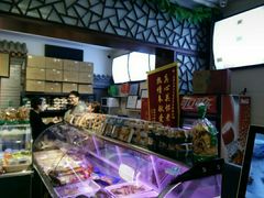 -年记·兴顺斋 牛街清真熟食小吃店