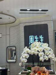 -周生生Chow Sang Sang(新世界店)