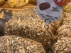 -原麦山丘(东四店)