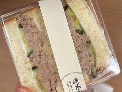 -崎本的店·专业酵种吐司(无锡万象汇店)