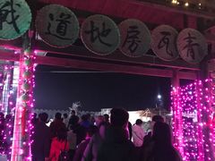 -青瓦房古村落