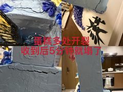 -卡漫莫尼蛋糕(私人定制店)