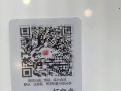 -嘉和一品粥(马家堡店)
