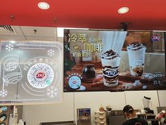 -DQ·蛋糕·冰淇淋(新世纪6F店)