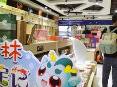 -新华书店(恒鑫大厦店)