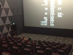 iphone_upload_pic-中影国际影城(九江花园城CINITY LED店)