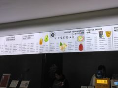 -七七家的糖水店(南湾街1号店)