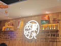 -木屋烧烤(创业店)