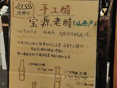 -羽深肉铺 Steak & Wine