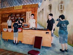 一楼壁画-百年银屏蚝烙·潮汕菜·非遗(乐山店)