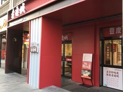 -吉庆街美食广场