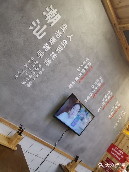 一心甜汤(丹凤街店)图片