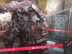 -重庆历史名人馆