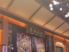-粤凤佬