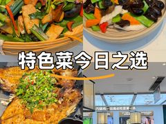 -云海肴·汽锅鸡·云南菜(高德置地店)