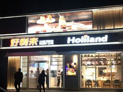 门面-好利来(亦庄国融店)