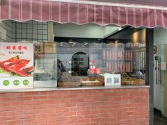 门面-金太粽(上海弄堂第一粽店)