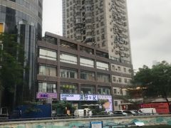 -香港深仔记茶餐厅(东门店)