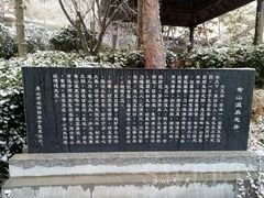 -威海天沐度假区温泉