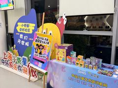 -小荧星艺校(浦东中环分校)