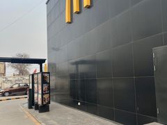 -麦当劳(沙河店)