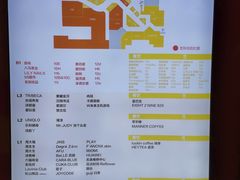 -银座mall(东直门店)
