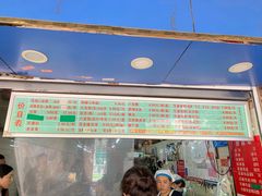 门面-芳婆糕团店(王府大街店)