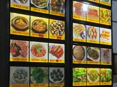 菜单-区海鸡场饭店(石壁店)