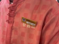 -聚鑫阁·非遗传承江浙菜(正阳店)